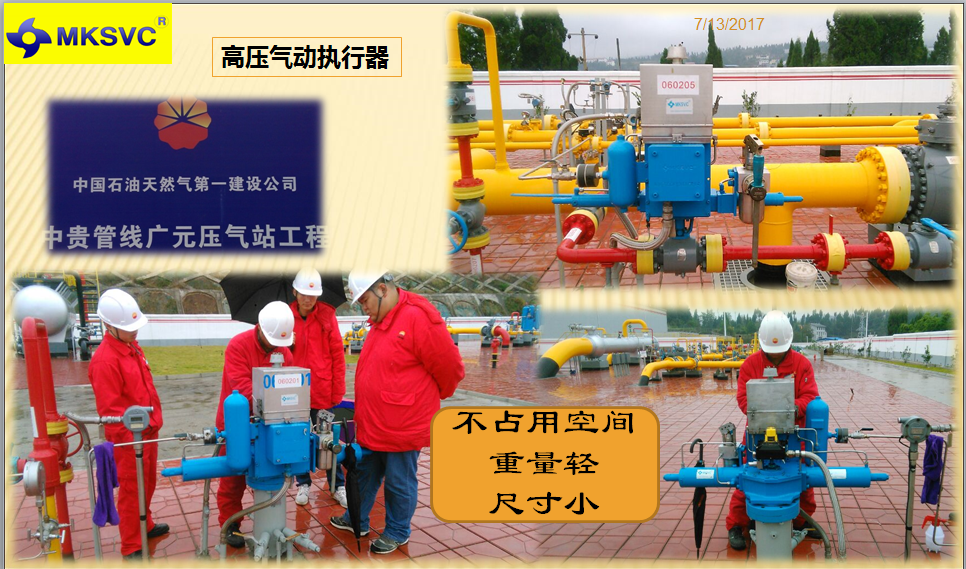 Пневматический привод высокого/низкого давления серии DG (H/P) A： (Конструкция параллельной вилочной коробки с двойным расположением направляющих)