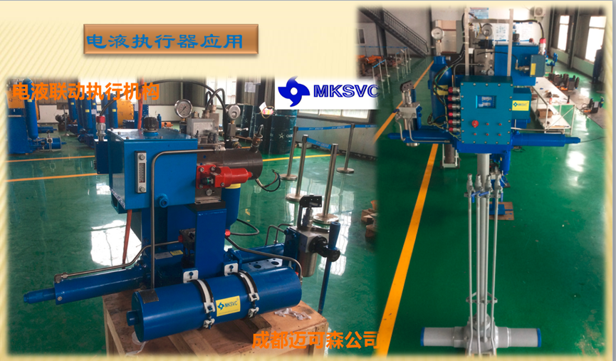 Параллельный двухнаправленный привод серии DGOA Электрогидравлический привод тумблерного типа